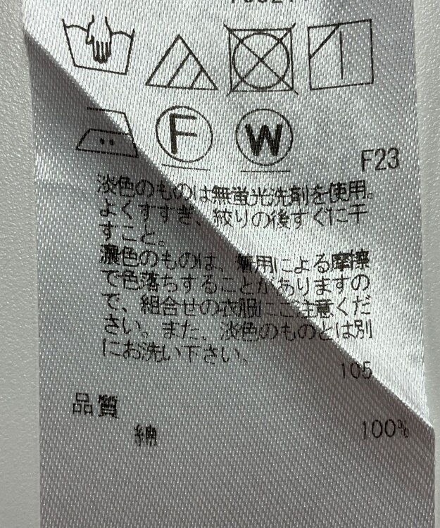 ONWARD Reuse Park 【23区】ブラウス春夏 オレンジ