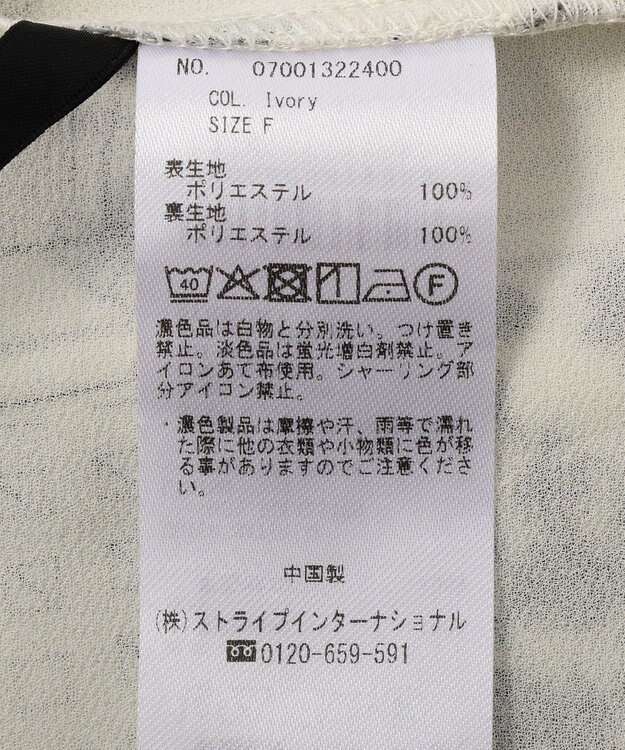 YECCA VECCA スカーフ柄オーバーキャミ Black