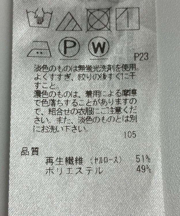 ONWARD Reuse Park 【23区】ブラウス春夏 ブラック