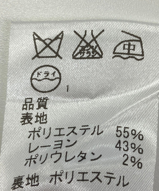 ONWARD Reuse Park 【J.PRESS】スカート春夏 グレー