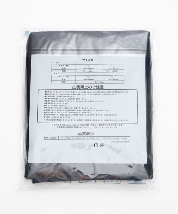WEGO 【ユニセックス着用ITEM/MLサイズ展開】接触冷感セットアップウェア ブラック