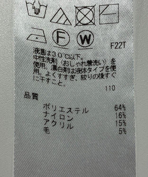 ONWARD Reuse Park 【組曲】ニット秋冬 ブルー