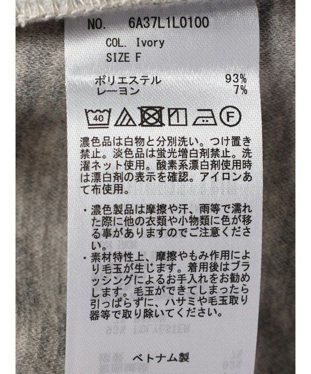 Green Parks 圧縮ポンチＩラインスカート Ivory