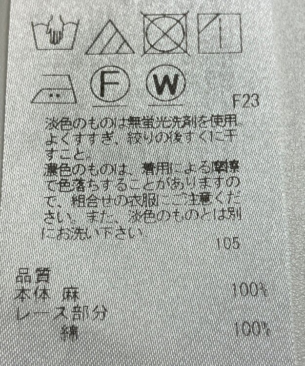 ONWARD Reuse Park 【23区】ブラウス春夏 パープル