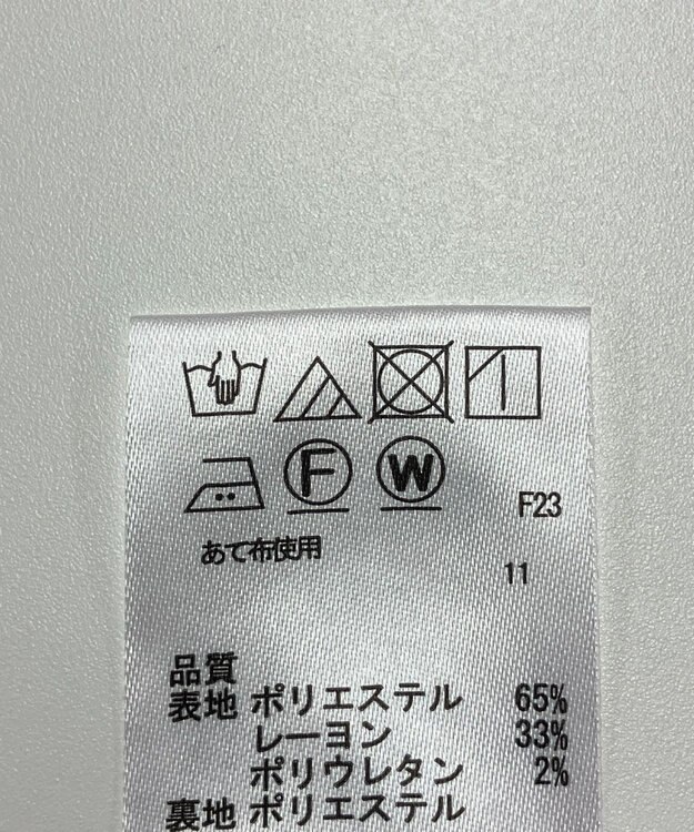 ONWARD Reuse Park 【any SiS】スカート春夏 パープル