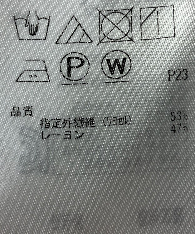 ONWARD Reuse Park 【組曲】ブラウス秋冬 イエロー