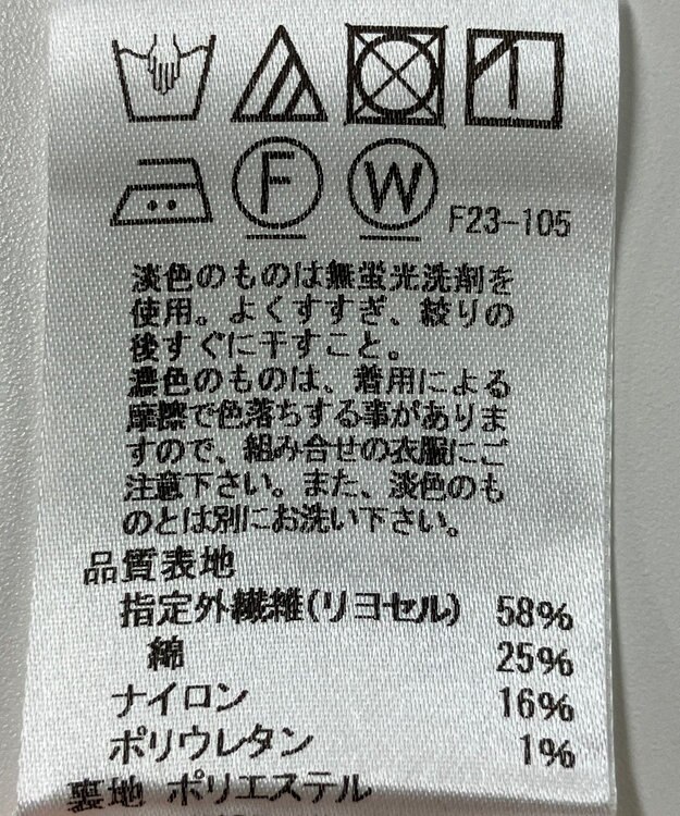 ONWARD Reuse Park 【J.PRESS】スカート春夏 ベージュ