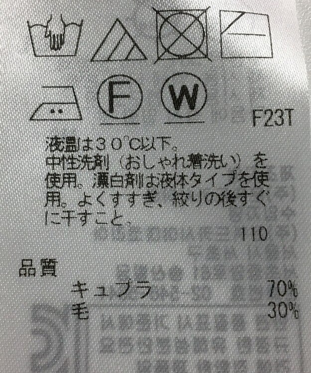 ONWARD Reuse Park 【自由区】ニット秋冬 ピンク