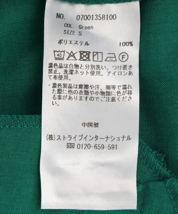 YECCA VECCA 【UVカット】サラサライージーテーパードパンツ Light Beige