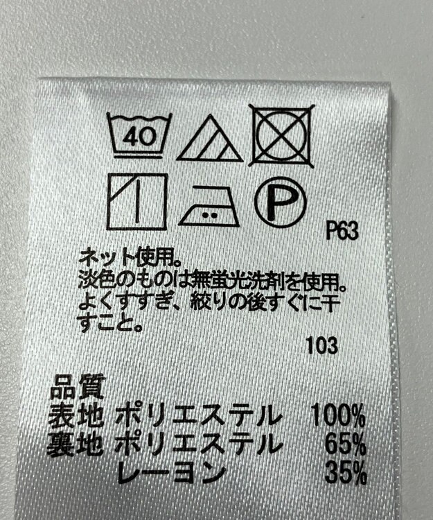 ONWARD Reuse Park 【any FAM】カットソー春夏 レッド