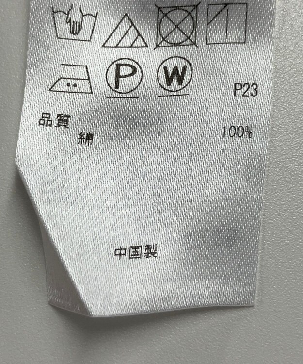 ONWARD Reuse Park 【23区】ブラウス秋冬 ベージュ