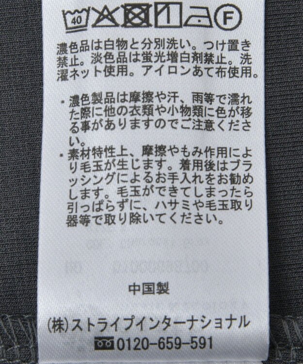 earth music&ecology フリルカットリブカーディガン Charcoal Gray