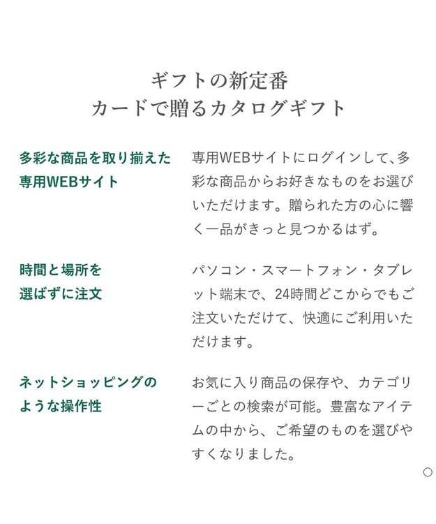 antina gift studio Afternoon Tea CATALOG GIFT Earl Grey（アールグレイ） -