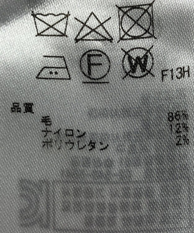 ONWARD Reuse Park 【23区】ニット秋冬 グリーン