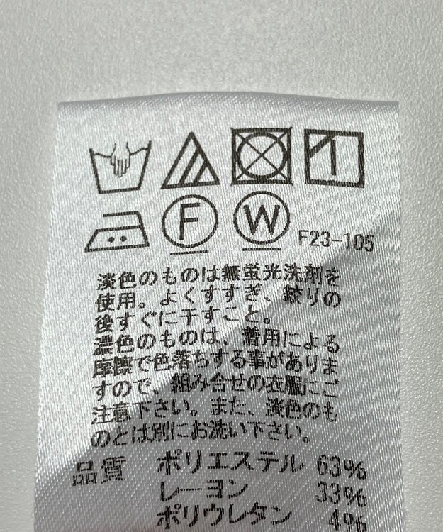 ONWARD Reuse Park 【J.PRESS】パンツ春夏 グレー