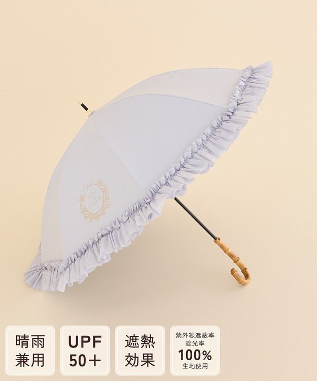 Maison de FLEUR 《晴雨兼用》遮光&UV CUT フリル傘 Grayish Blue
