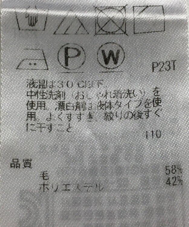 ONWARD Reuse Park 【ICB】スカート秋冬 ブラック