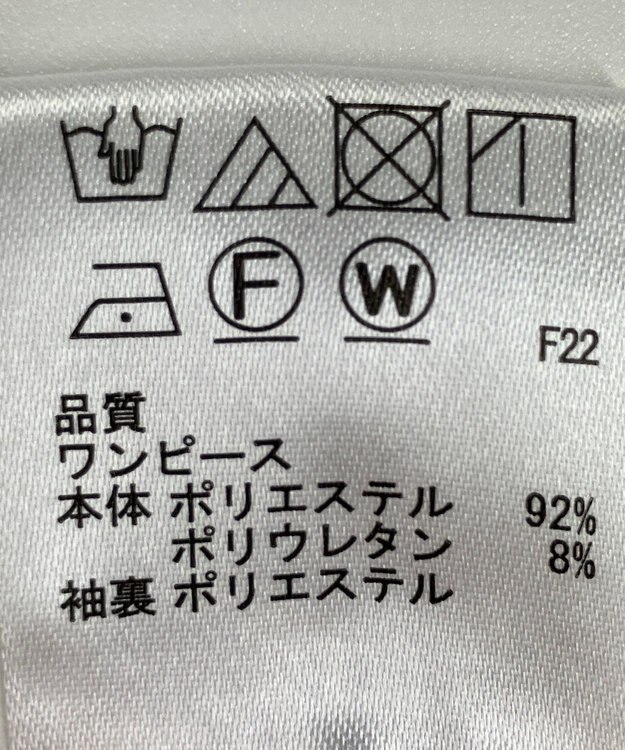 ONWARD Reuse Park B品【any SiS】ワンピース春夏 ブルー