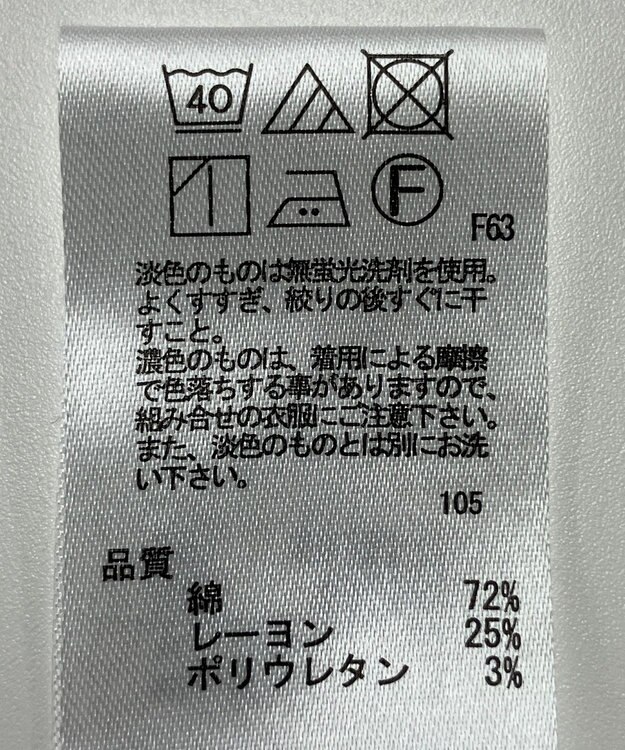 ONWARD Reuse Park 【any FAM】パンツ春夏 ベージュ