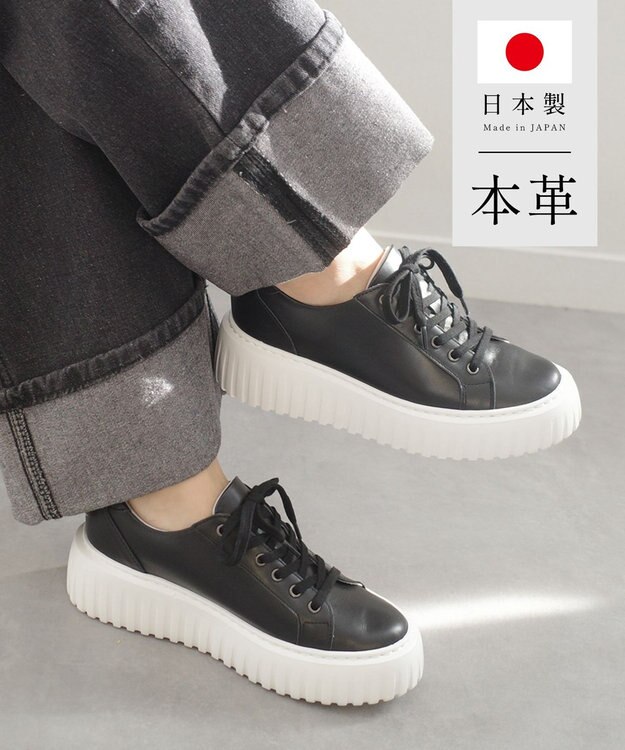 Pointer 日本製 レースアップ厚底スニーカー ブラック