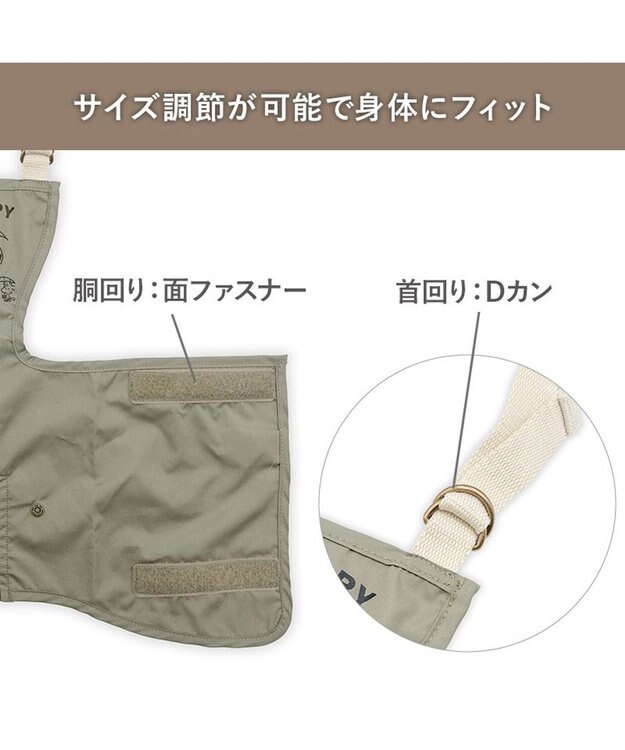 PET PARADISE スヌーピー レイン エプロン 中型犬 大型犬 カーキ