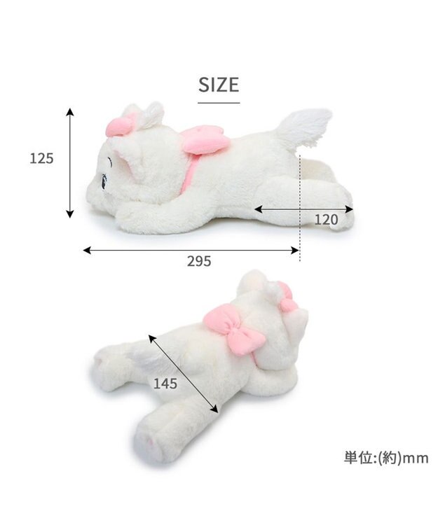 PET PARADISE ディズニー マリー 寝ころび トイ ホワイト