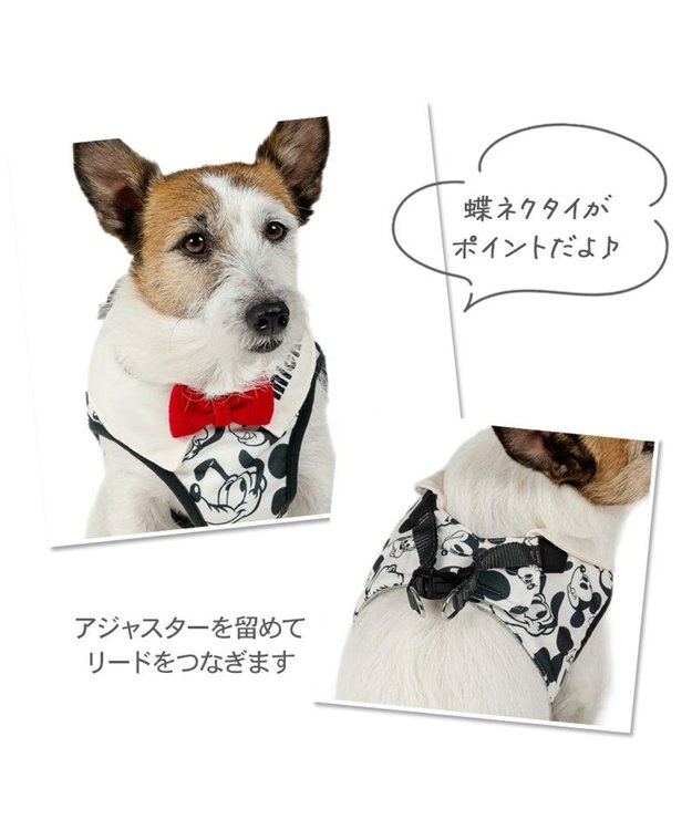 PET PARADISE ディズニー ミッキーマウス＆プルート ベストハーネス 《モノクロ》 4S / 3S ホワイト×ブラック
