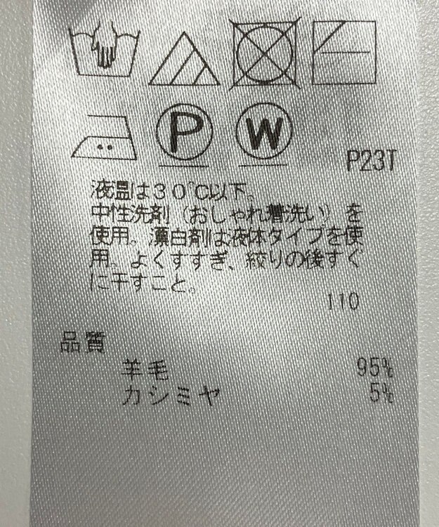 ONWARD Reuse Park 【23区】ニット秋冬 ブルー