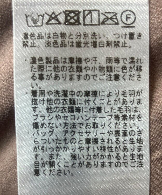 CRAFT STANDARD BOUTIQUE シャギーワイドパンツ Gray Beige