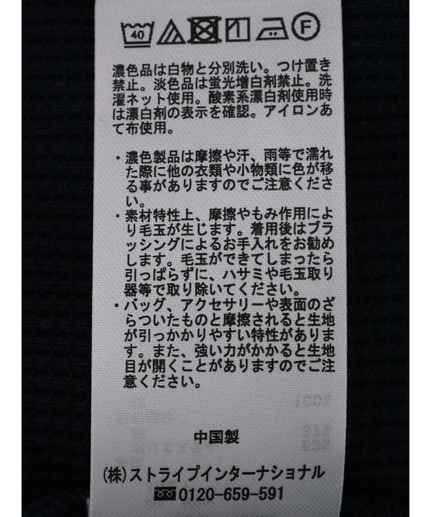 Green Parks チェックポイントワッフルプルオーバー Navy