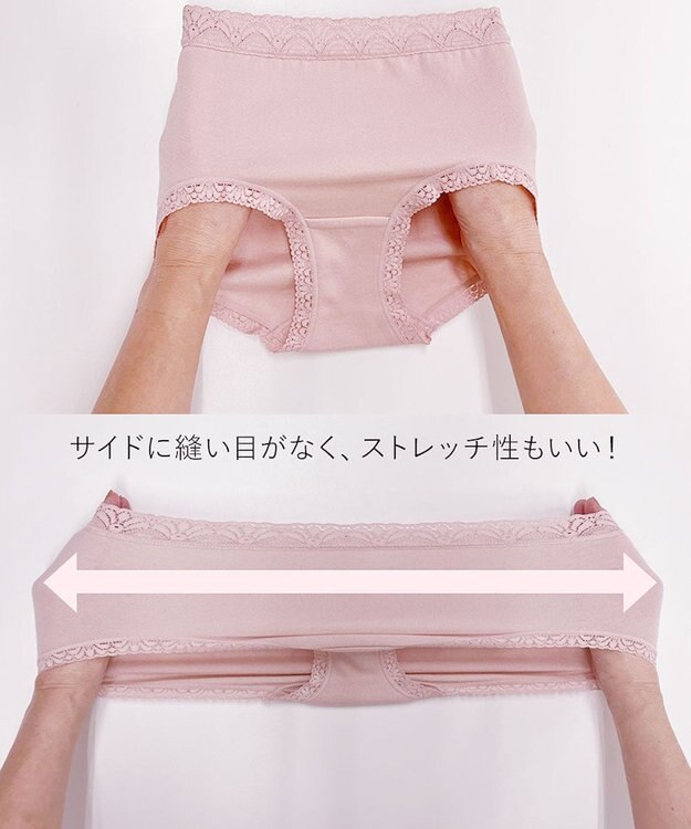 WACOAL 【ディアヒップ】 ショーツ はきこみ丈ふつう 綿混(身生地) ヒップを包みこむフィット感 やさしいはきごこち PPA111 /ワコール ストロベリー