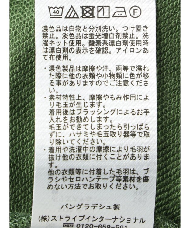 Green Parks ミニ裏毛ワンピース Green