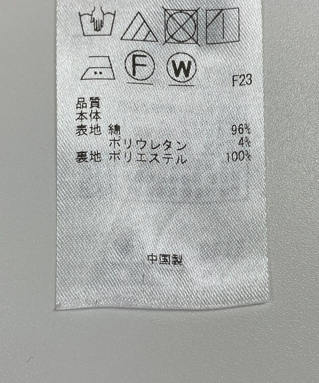 ONWARD Reuse Park B品【23区】コート春夏 イエロー