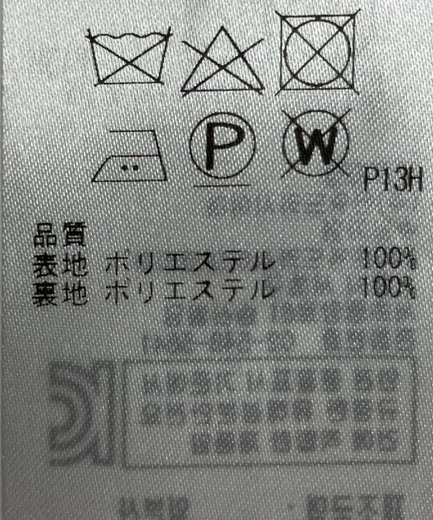 ONWARD Reuse Park 【23区】スカート春夏 ブラウン