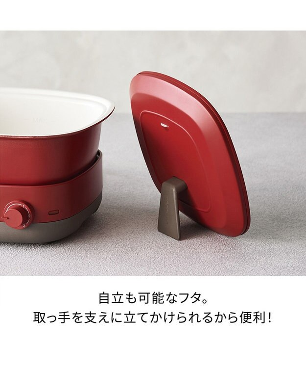 YAMATO テーブル＆キッチン 【レコルト】ポットデュオキャレ  レッド  RPD-4(R) レッド