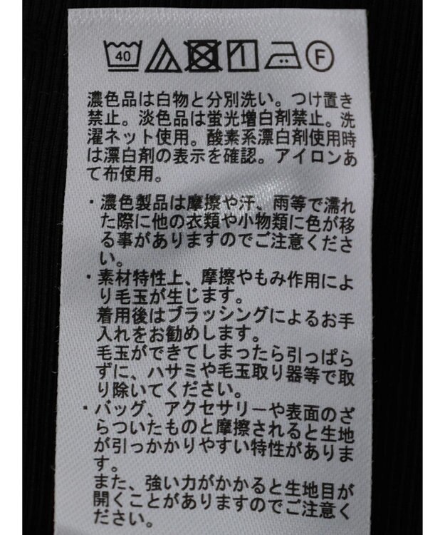 AMERICAN HOLIC ドットジャガード袖ボリュームチュニック Black