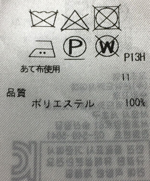 ONWARD Reuse Park 【ICB】コート春夏 ピンク