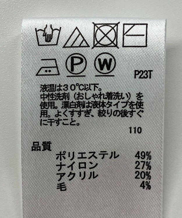 ONWARD Reuse Park 【any SiS】ニット秋冬 グレー