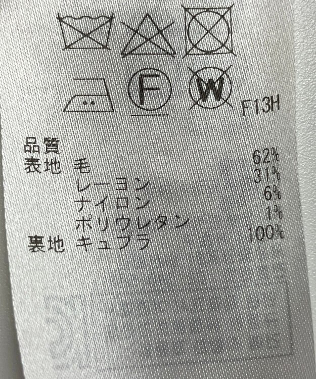 ONWARD Reuse Park 【23区】スカート秋冬 ベージュ