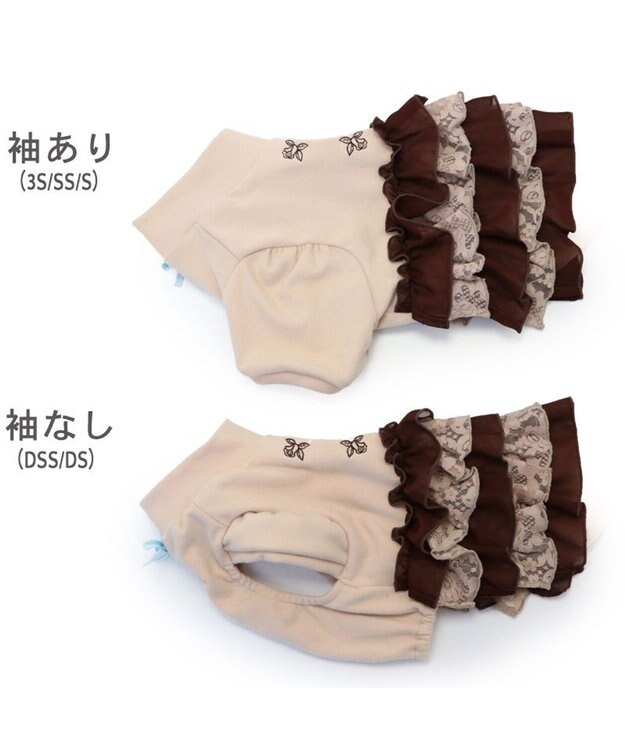 PET PARADISE ディズニー わんわん物語 レディ フリフリトップス 小型犬 ブラウン