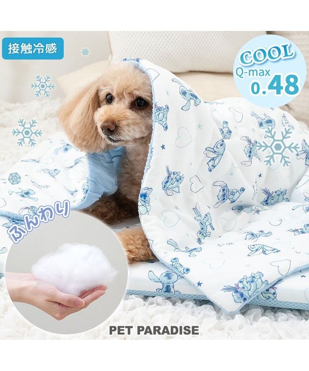PET PARADISE ディズニー スティッチ もちっと クール ブランケット ホワイト×ブルー