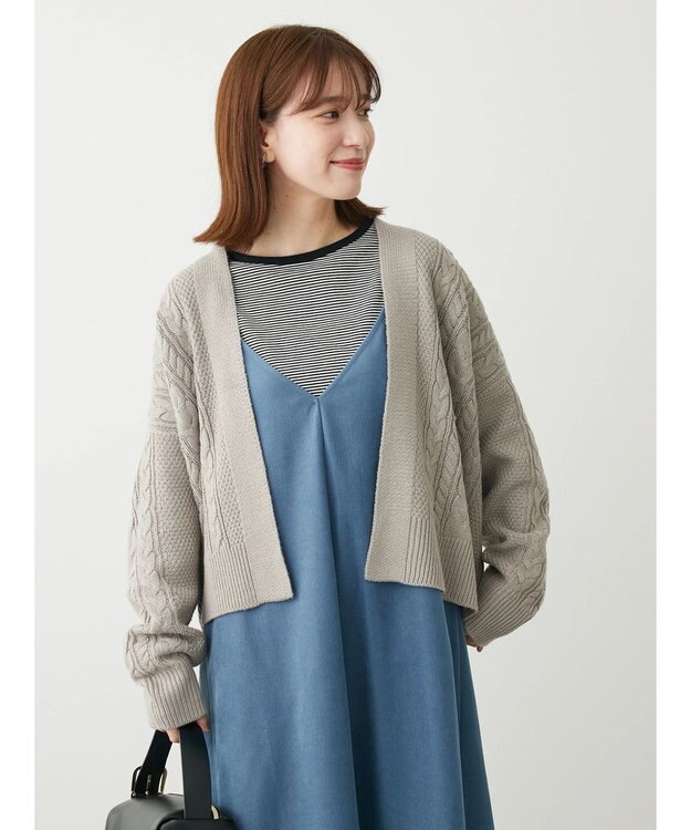 Green Parks 着流しケーブルカーディガン Gray