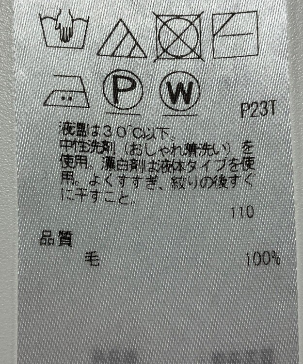 ONWARD Reuse Park 【自由区】ニット秋冬 ブルー