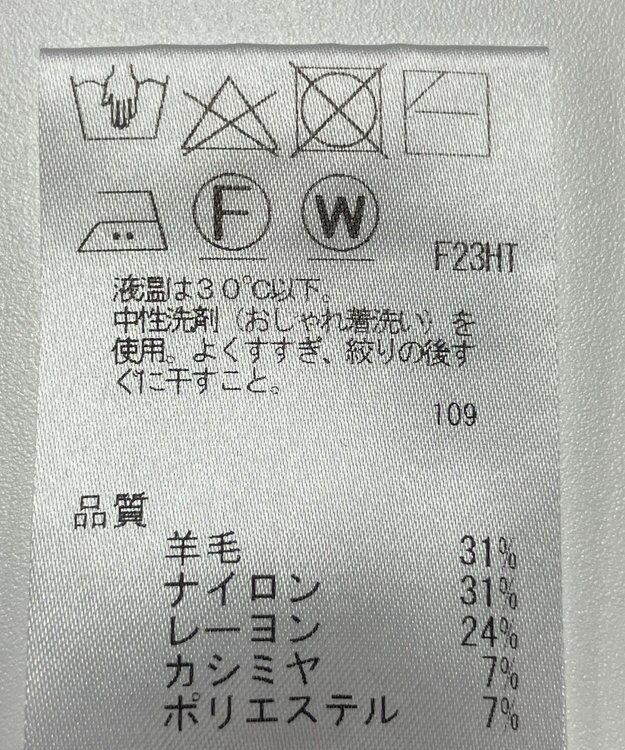 ONWARD Reuse Park 【J.PRESS】ニット秋冬 ブラック