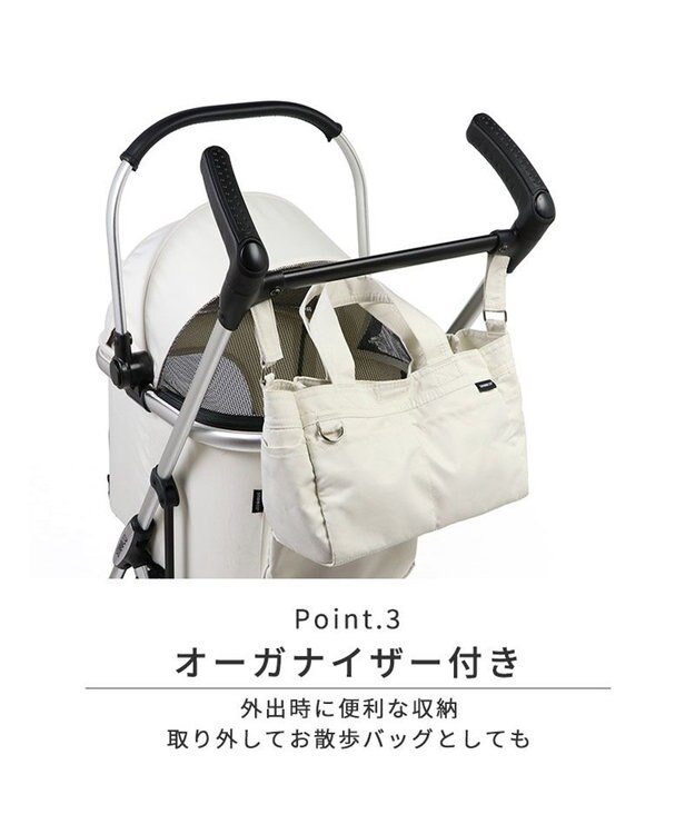 PET PARADISE smooca mini ペットカート《ホワイト》 ホワイト