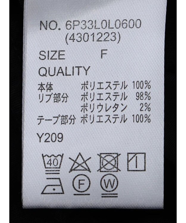 Green Parks ・ＳＵＧＡＲ　ＳＰＯＯＮ　ミリタリーフレアスカート Black