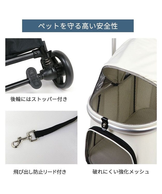 PET PARADISE smooca mini ペットカート《ホワイト》 ホワイト