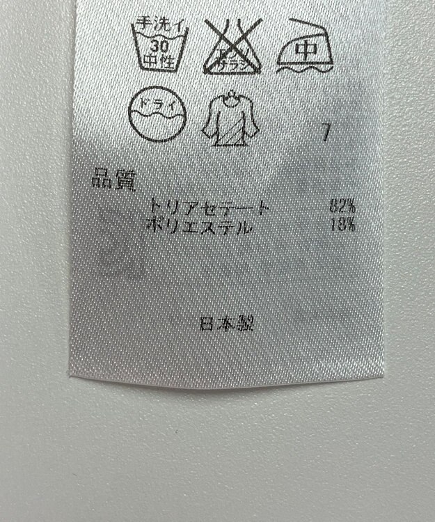 ONWARD Reuse Park 【23区】ブラウス春夏 ブルー