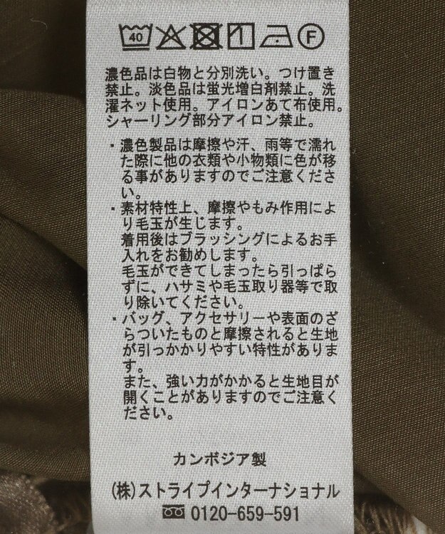 AMERICAN HOLIC ノーカラーシアーＺＩＰブルゾン Ecru