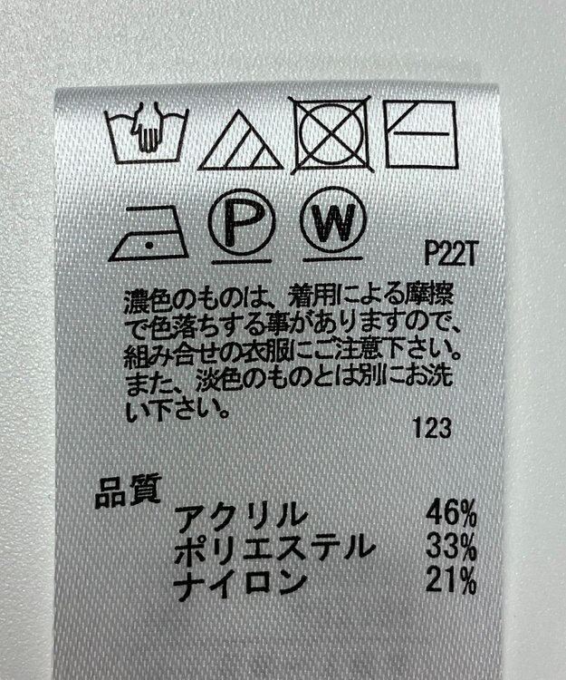 ONWARD Reuse Park 【any SiS】ニット秋冬 ベージュ